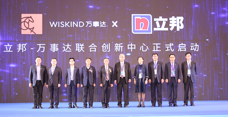Nippon - Wiskind Joint Innovation Center Launched