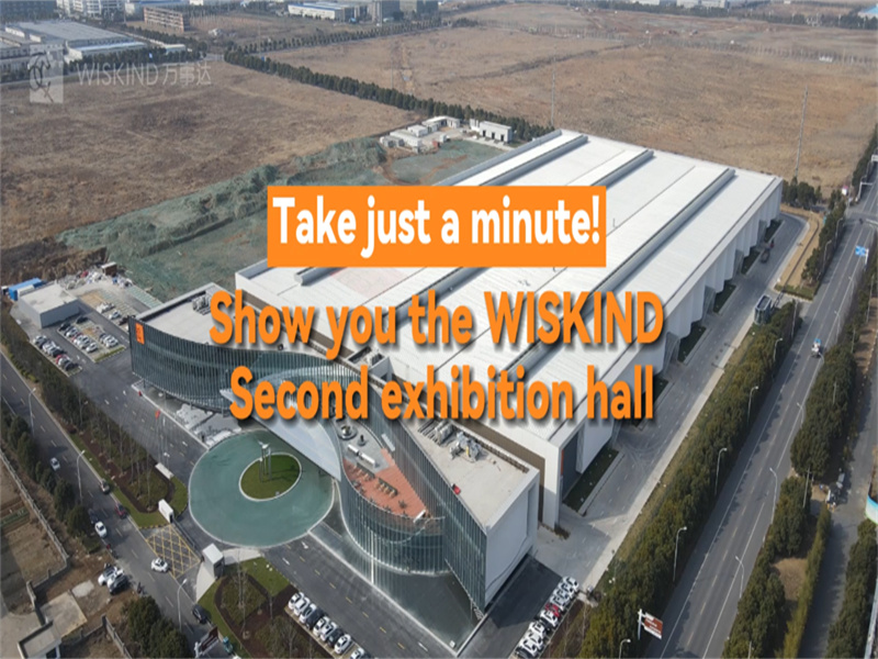 Show You The Display Hall Of The WISKIND Zhenjiang!