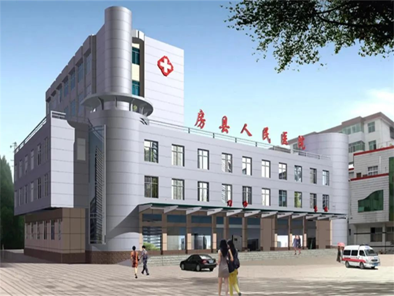Project Case : Fangxian People's Hospital Medical Comprehensive Building Project