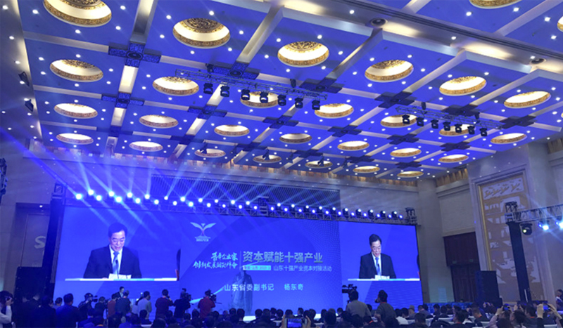 Affirmation of innovation! Wiskind was awarded the Shandong Gazelle Benchmarking Enterprise