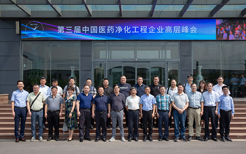 CPAPE Pharmaceutical Purification Engineering Enterprise Summit was held in Wiskind