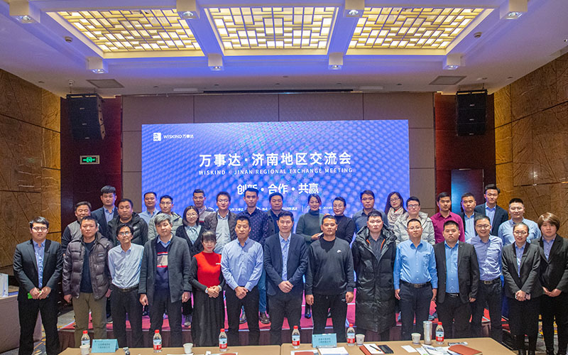 Wiskind Cleanroom Shandong Jinan Summit Ends Perfectly