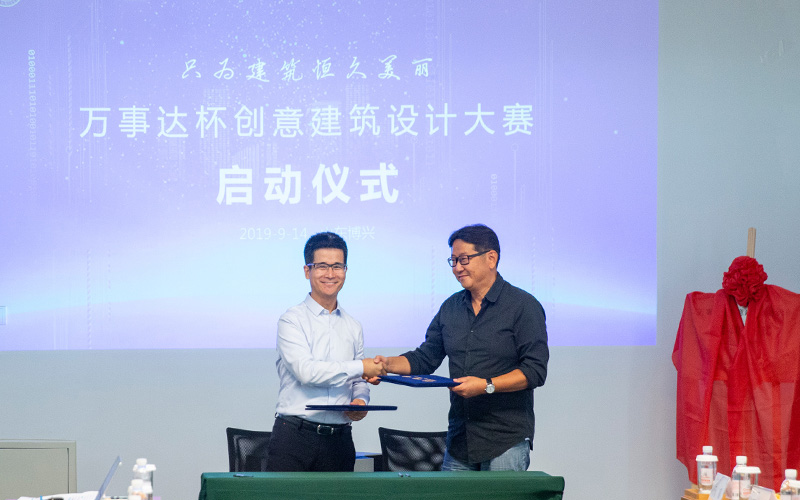 Wiskind launched the program in collaboration with Tongji university