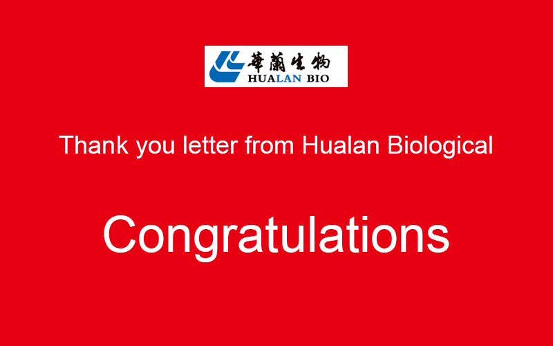Thank you letter from Hualan Biological Bacterin Inc.