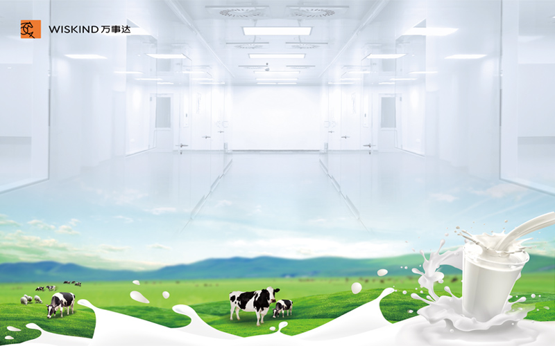 Wiskind participates in China Dairy Industry Association Exhibition  