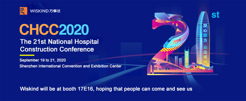 Meet Wiskind at the 21st National Hospital Construction Conference(CHCC2020)