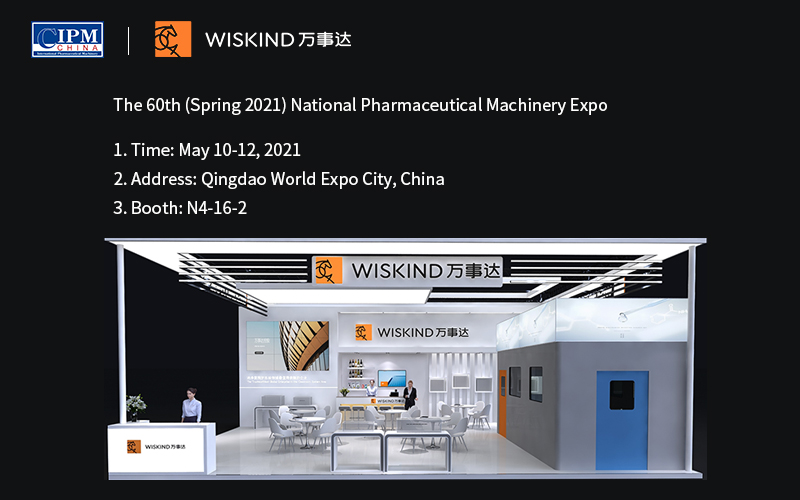 Wiskind meets you at Qingdao Pharmaceutical Machinery Exhibition