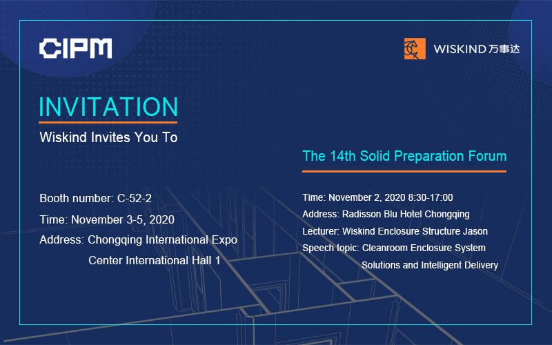 Wiskind announced to participate in the 14th Solid Preparation Equipment and Process Technology Forum and 2020 CIPM