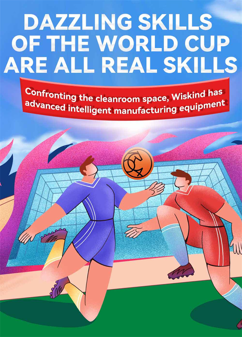 Dazzling skills of the World Cup are all real skills; Confronting the cleanroom space, Wiskind has advanced intelligent manufacturing equipment