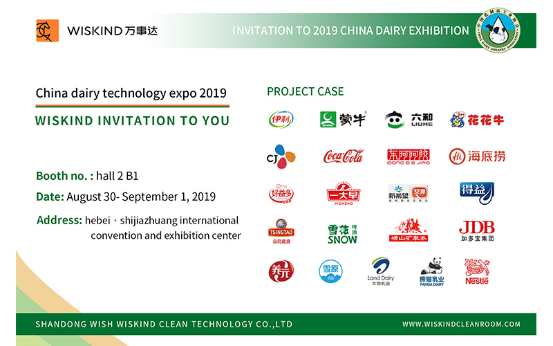 Dairy Exhibition Invitation