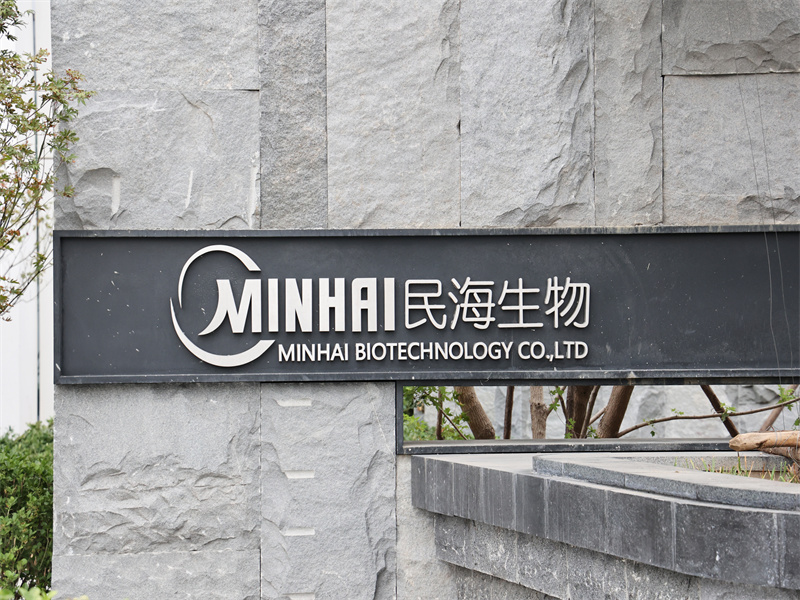 Project Case : Beijing Minhai Biotechnology Co., LTD (Phase II)