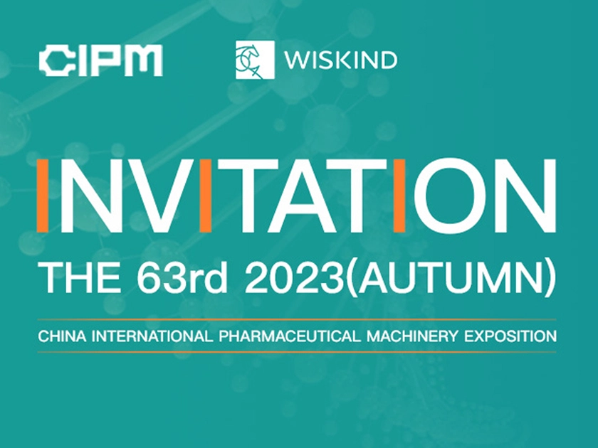 Join Us at 2023 Autumn CIPM 