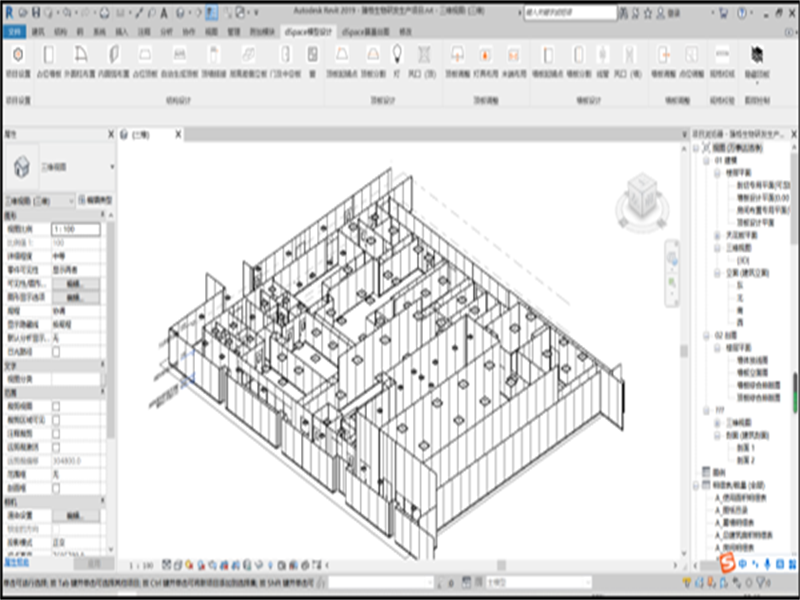 cleanroom design