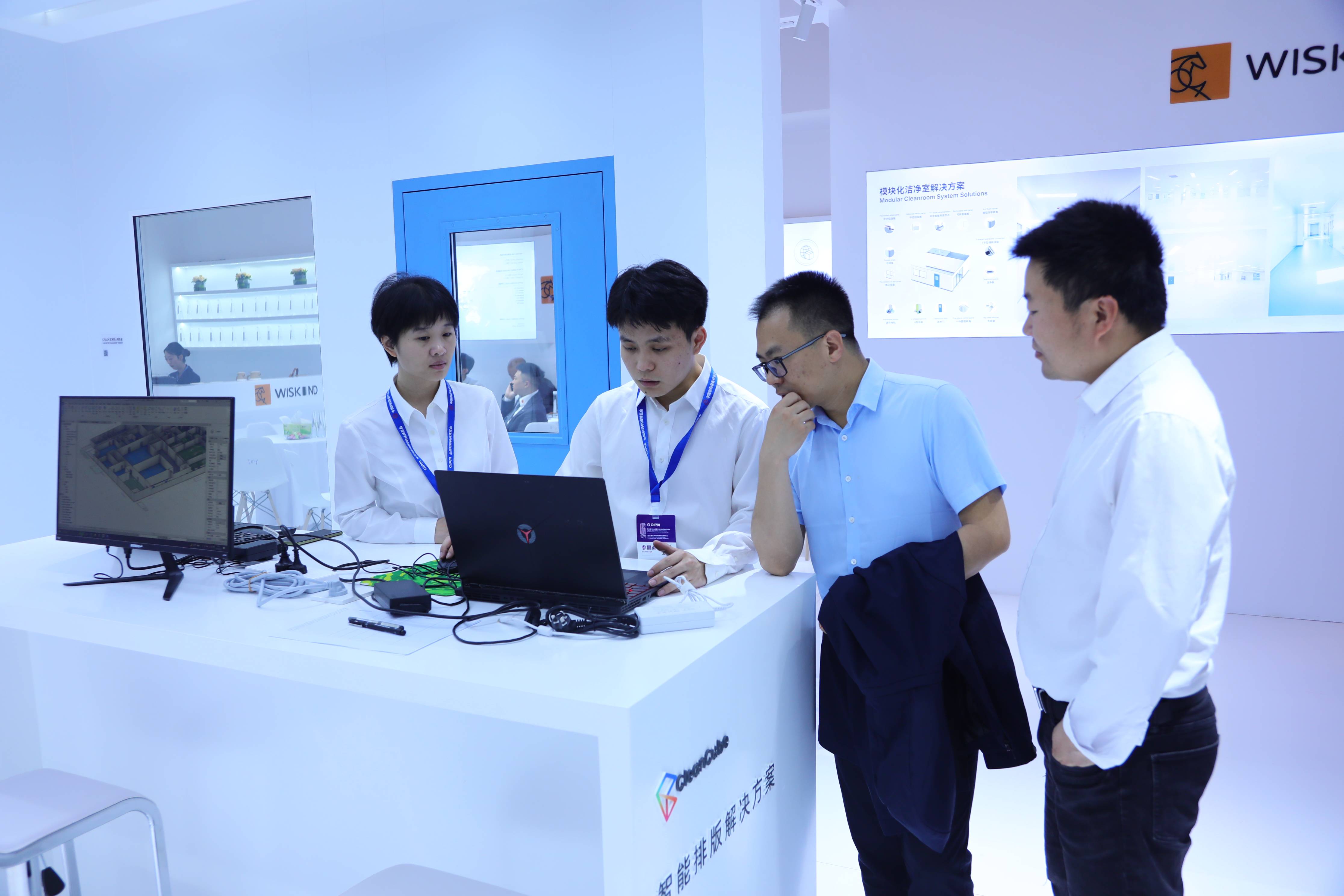 Wiskind Cleanroom at CIPM 2025