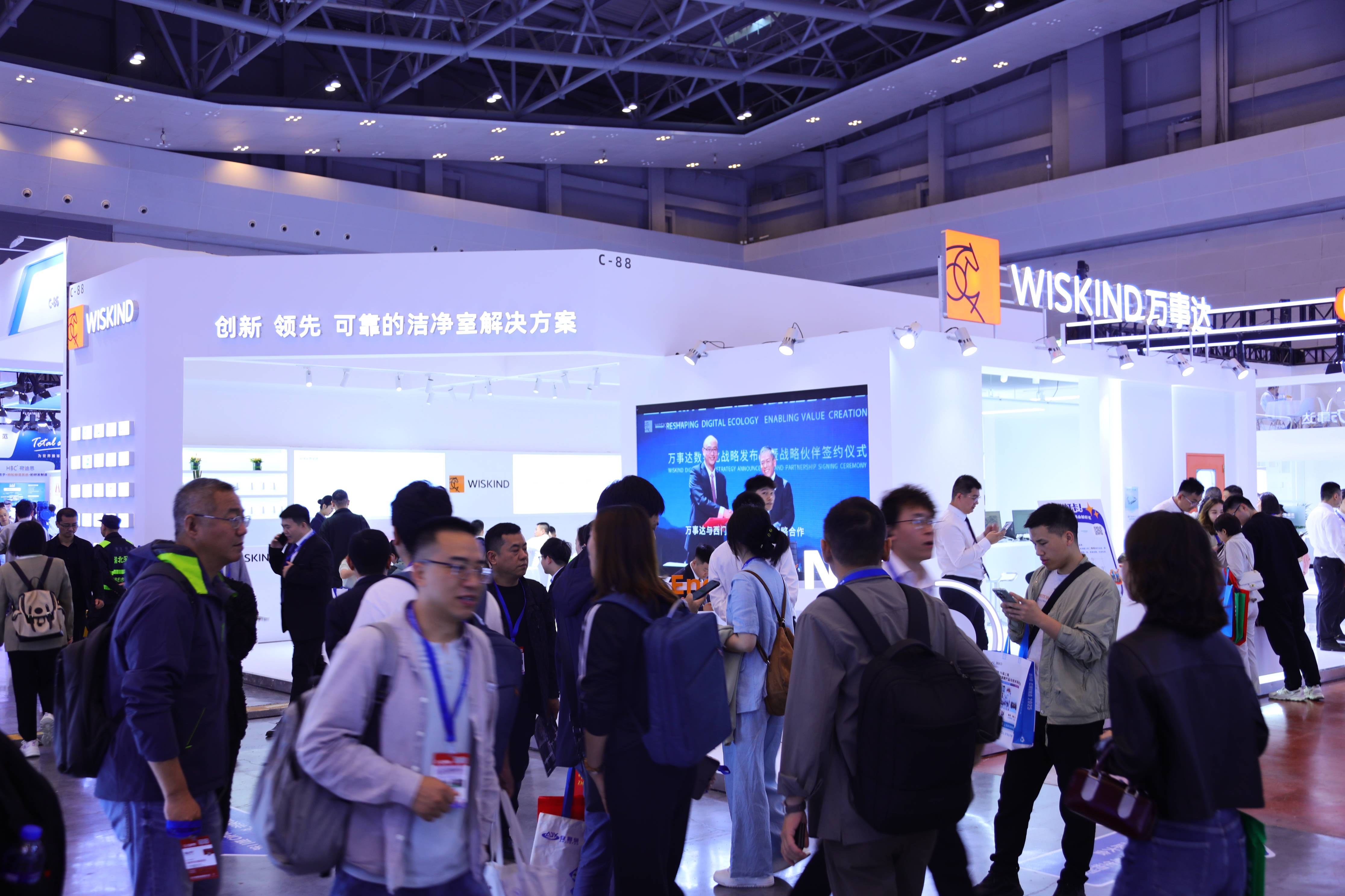 Wiskind Cleanroom At CIPM 2025