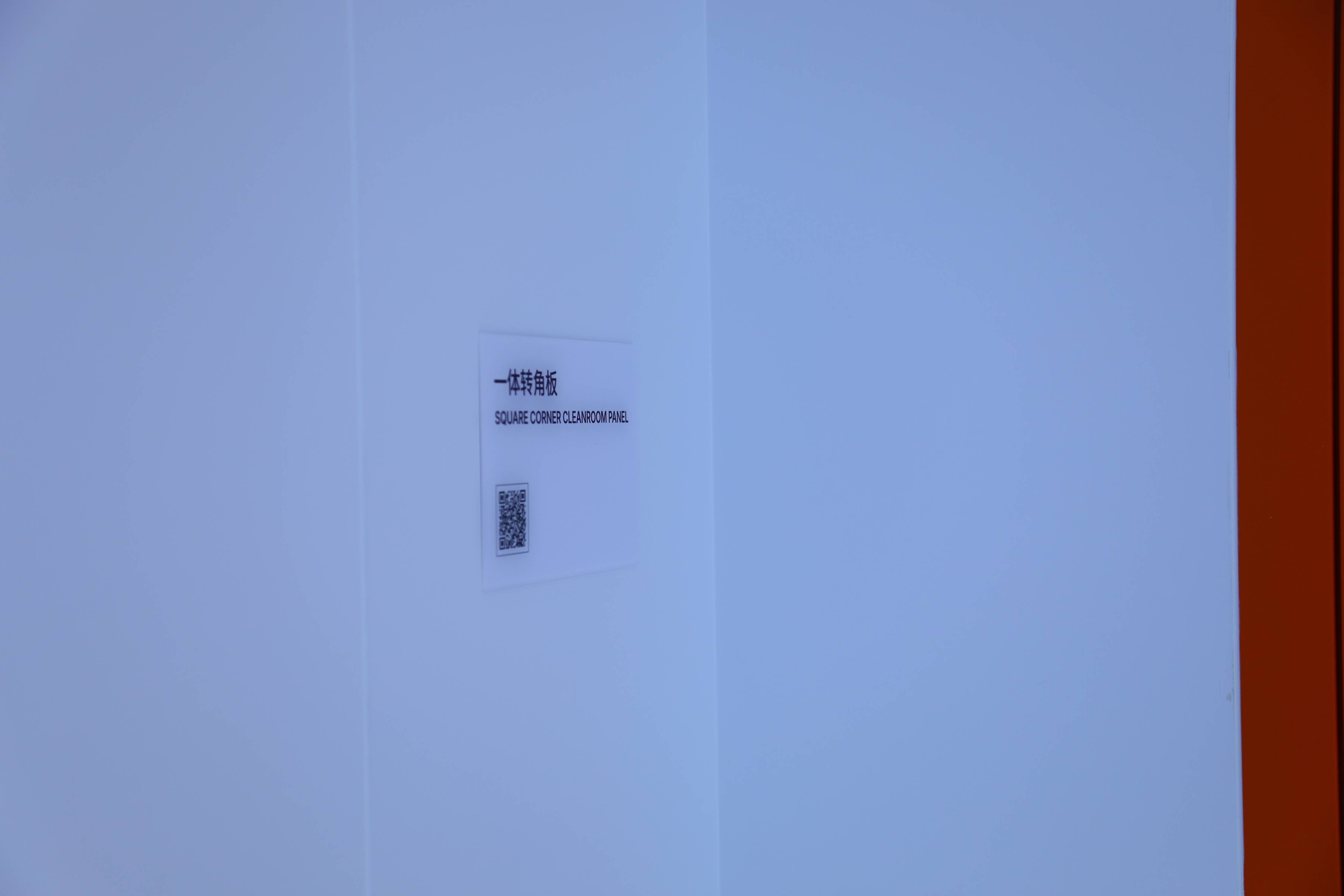 Wiskind Cleanroom at CIPM 2025