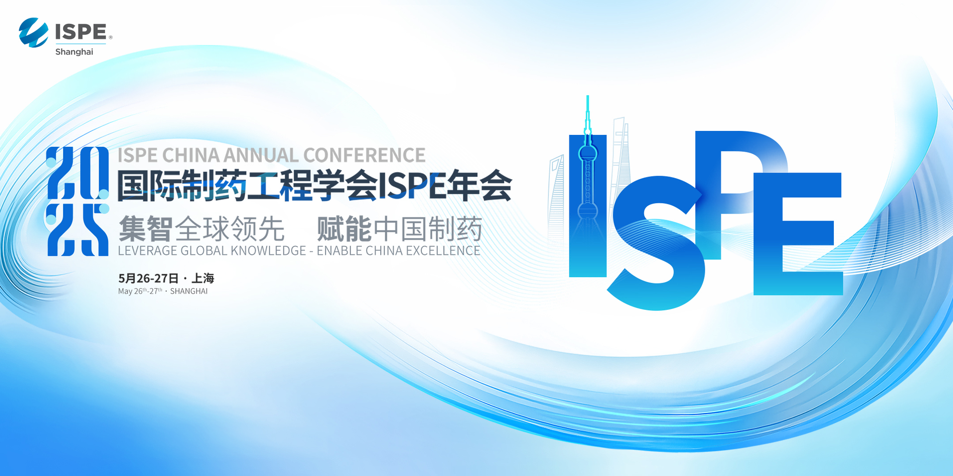 Congrats! Wiskind Selected as ISPE 2025 Honor Partner