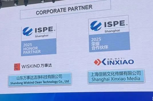 Wiskind -Honor Partner of IPSE