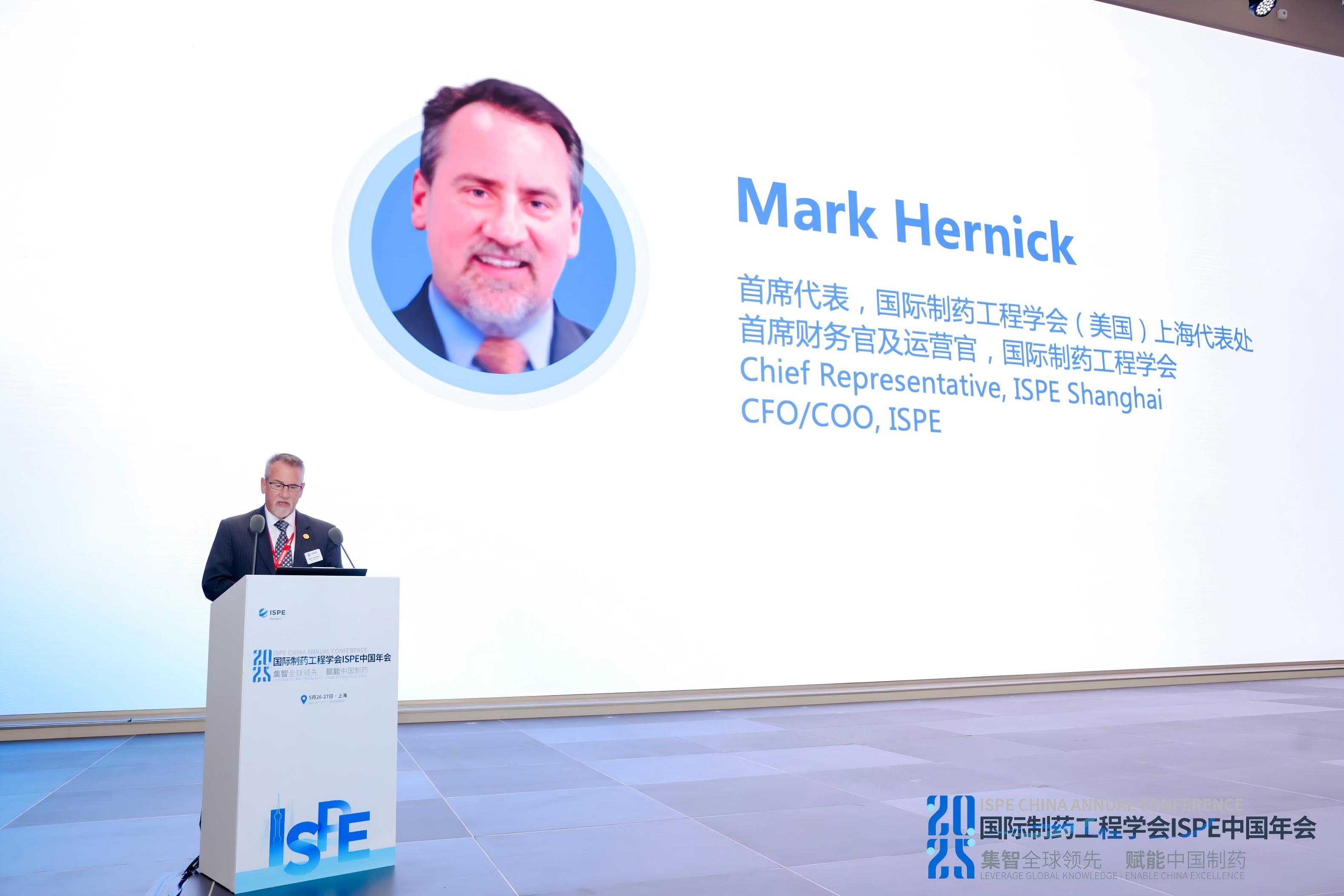 CFO/COO -ISPE shanghai