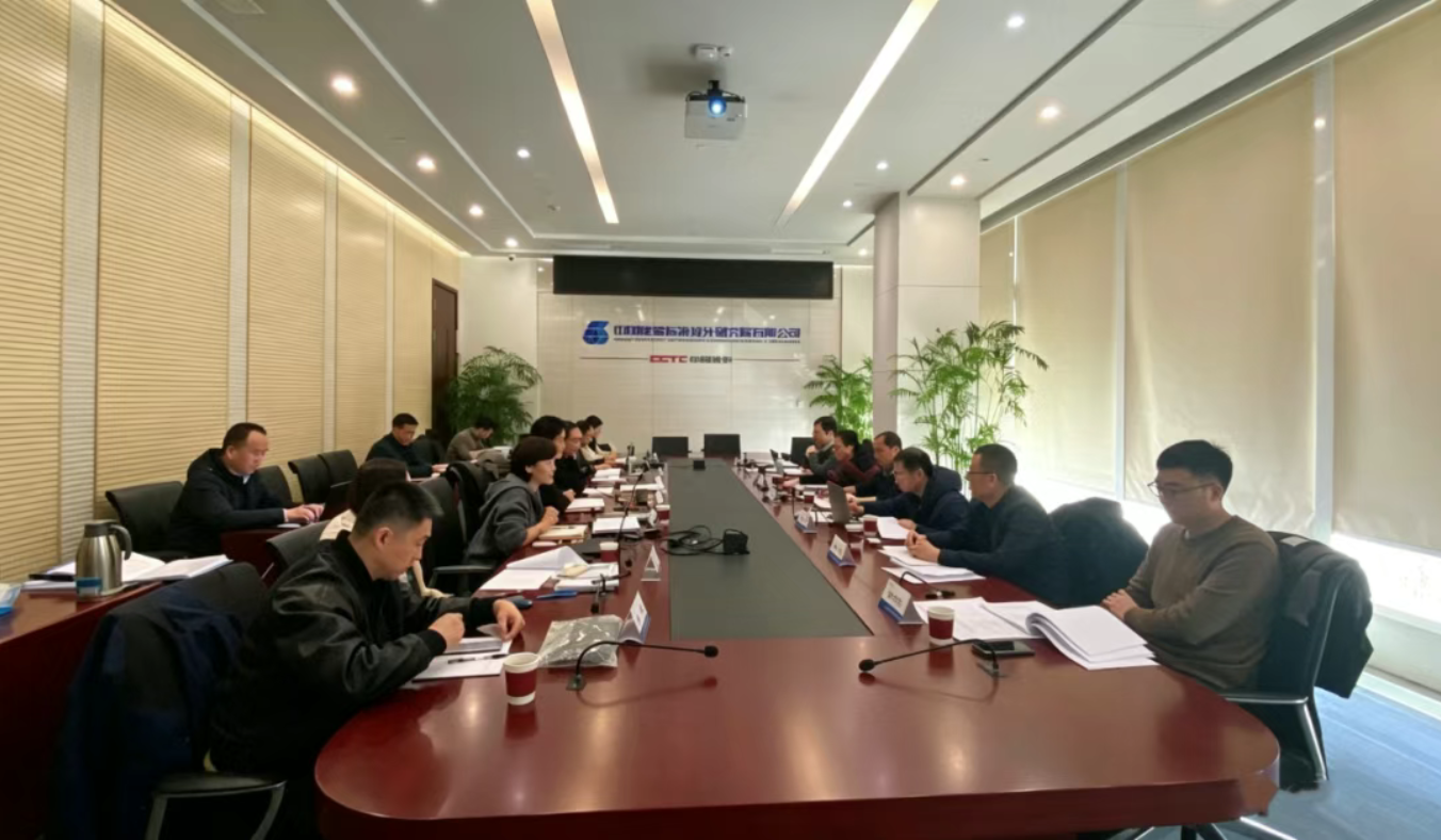 Wiskind Participates in the Revision of the National Standard Atlas Cleanroom Building Construction, Empowering Industry Development Through Standards